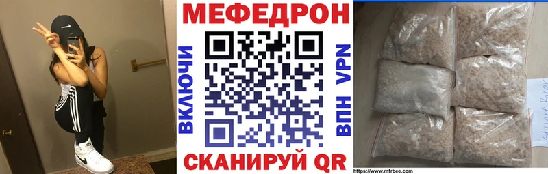 Купить наркотик аптеки Новый Уренгой Псилоцибиновые грибы  COCAIN  Альфа ПВП  Бошки Шишки  Мефедрон  ГАШ  Героин  АМФ 