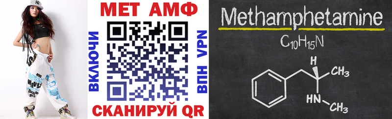 АМФЕТАМИН 97%  OMG   Новый Уренгой  как найти  