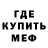 КЕТАМИН VHQ Rozovyi Puffu