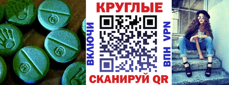 ЭКСТАЗИ Дубай  Новый Уренгой 