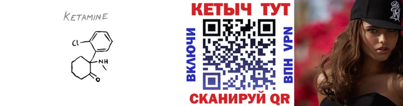 наркотики  Новый Уренгой  Кетамин ketamine 
