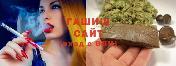 гидропоника Заволжск