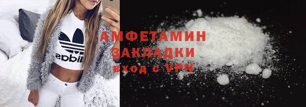 гидропоника Заволжск