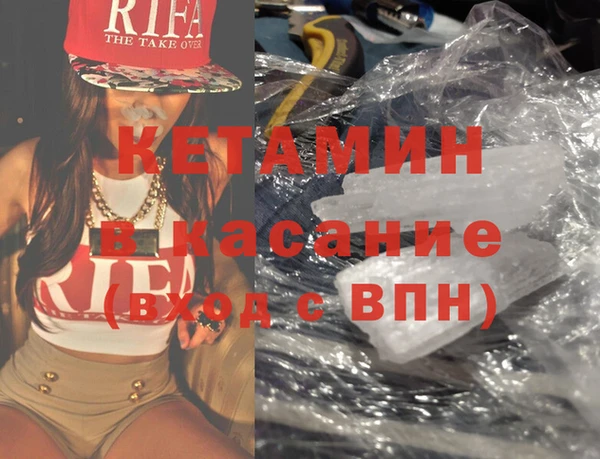 таблы Заводоуковск