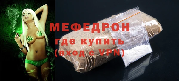 таблы Заводоуковск