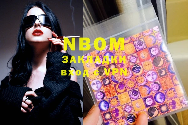 дмт Заволжье