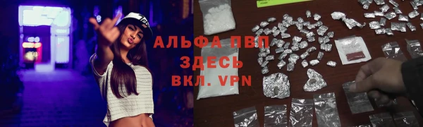 таблы Заводоуковск