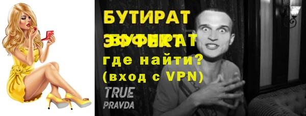 таблы Заводоуковск