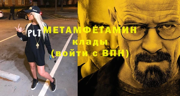 таблы Заводоуковск