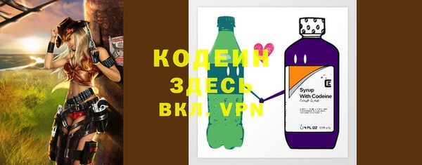 гидропоника Заволжск