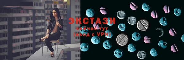 таблы Заводоуковск