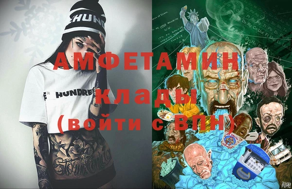 таблы Заводоуковск