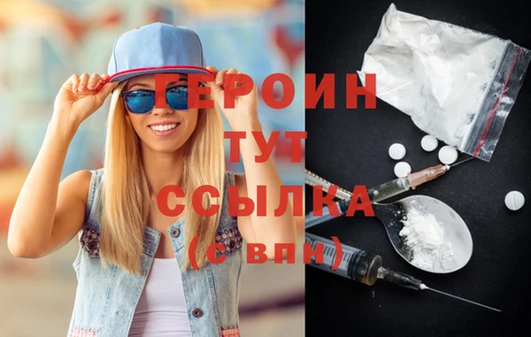 таблы Заводоуковск