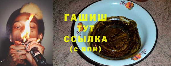 таблы Заводоуковск