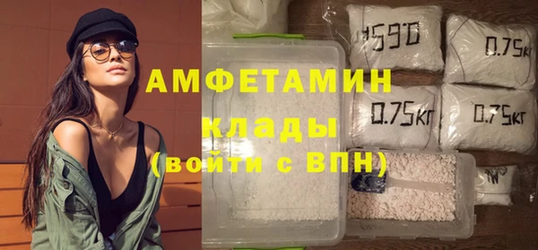 амфетамин Елабуга