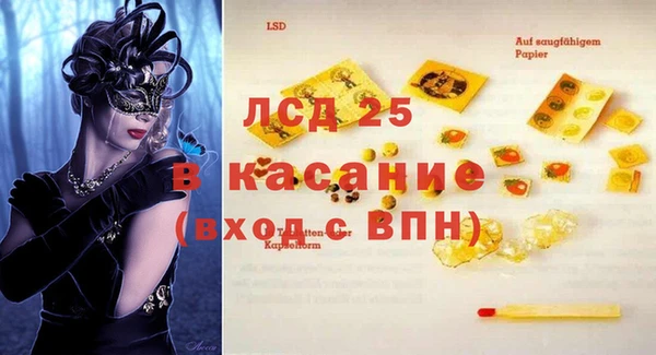 таблы Заводоуковск