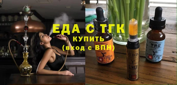 гидропоника Заволжск