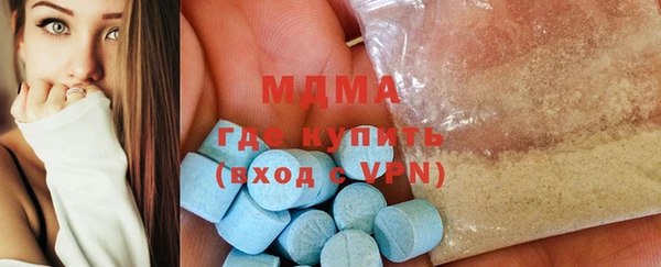 таблы Заводоуковск