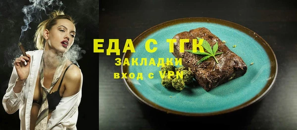 таблы Заводоуковск