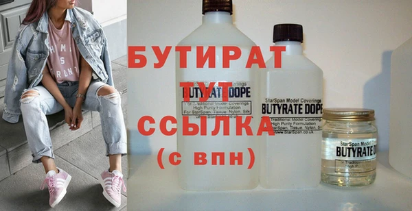 дмт Заволжье