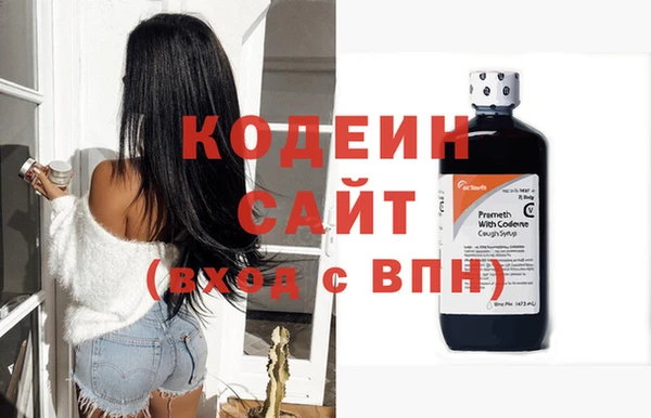 таблы Заводоуковск
