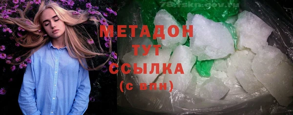 гидропоника Заволжск