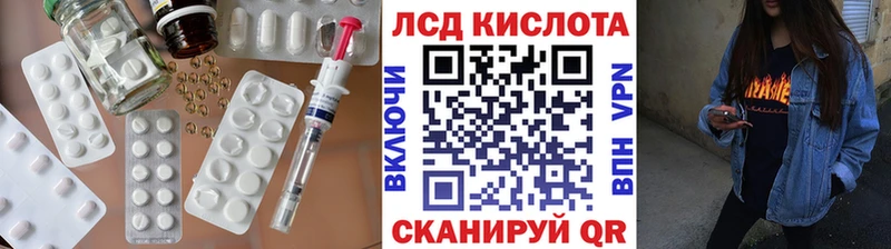 LSD-25 экстази кислота  Новый Уренгой 