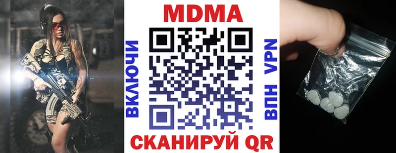 MDMA Molly  Новый Уренгой 