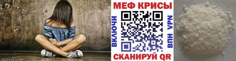 МЕФ мука Новый Уренгой