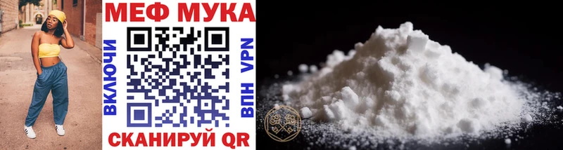 купить наркотик  Новый Уренгой  OMG ССЫЛКА  Меф mephedrone 