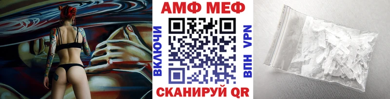 Метамфетамин Methamphetamine  блэк спрут рабочий сайт  Новый Уренгой 